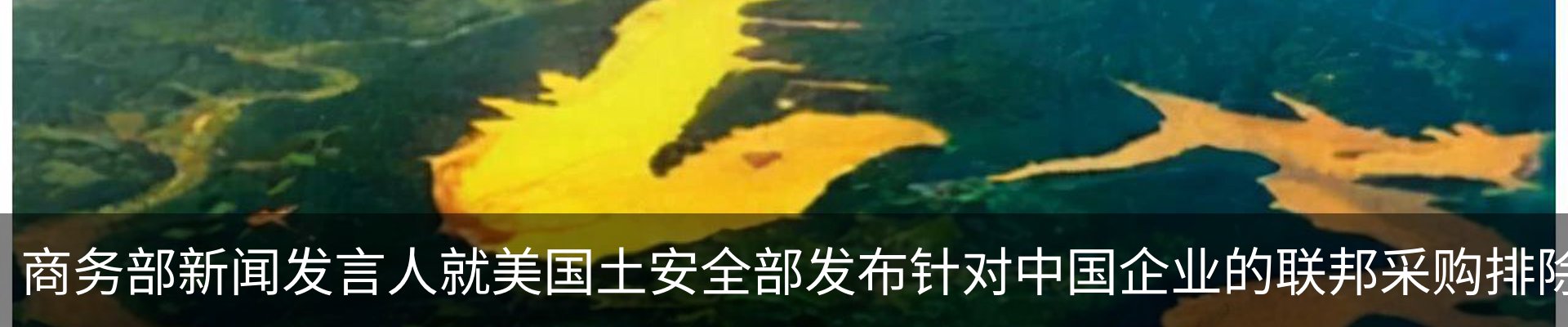 新闻中心
